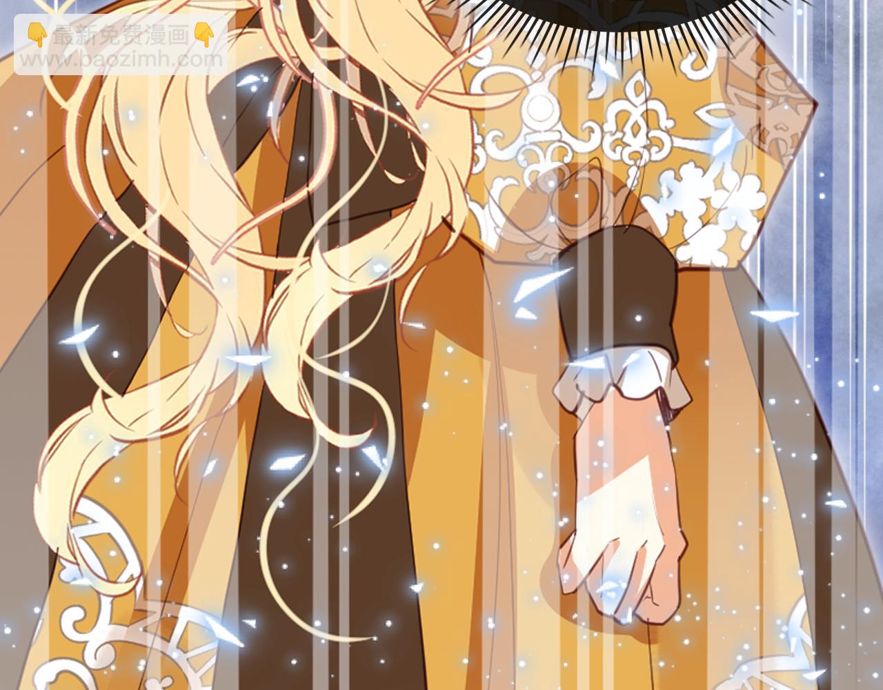 我是你的女兒嗎？ - 第99話 神秘空間(4/4) - 1