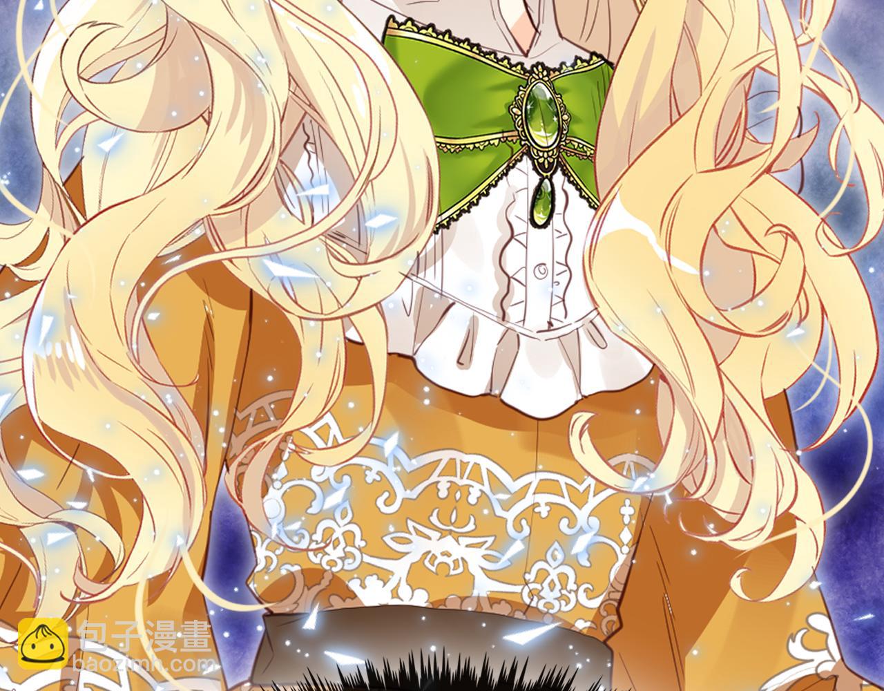 我是你的女兒嗎？ - 第99話 神秘空間(4/4) - 2