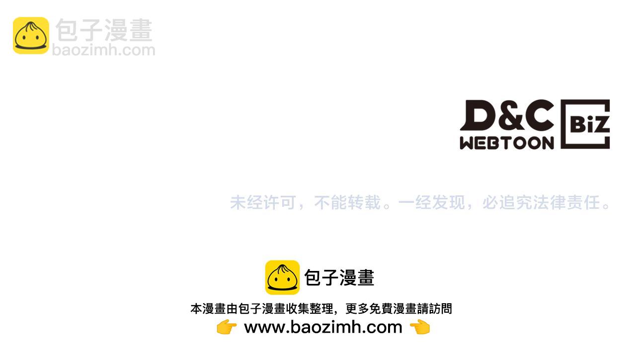 我是你的女兒嗎？ - 第99話 神秘空間(4/4) - 2