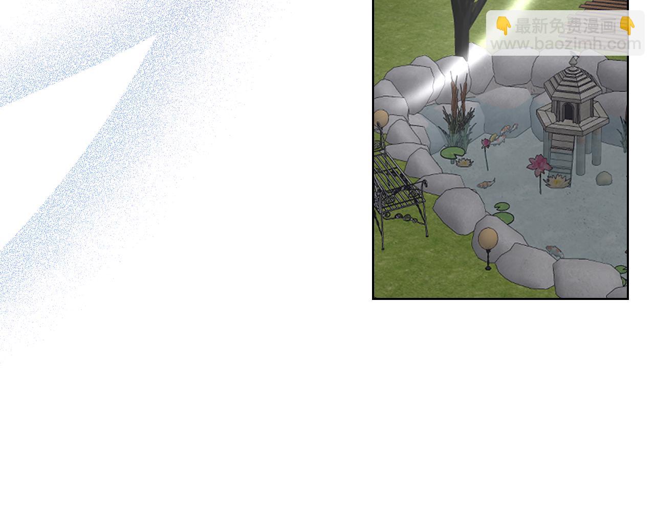 我是你的女兒嗎？ - 第99話 神秘空間(1/4) - 1