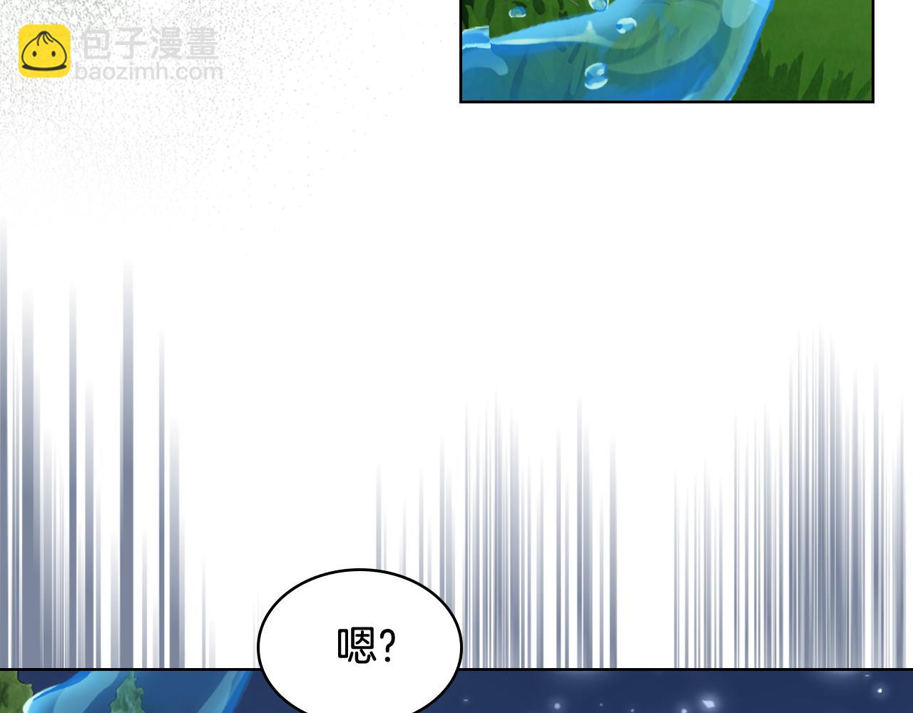 我是你的女兒嗎？ - 第99話 神秘空間(1/4) - 7