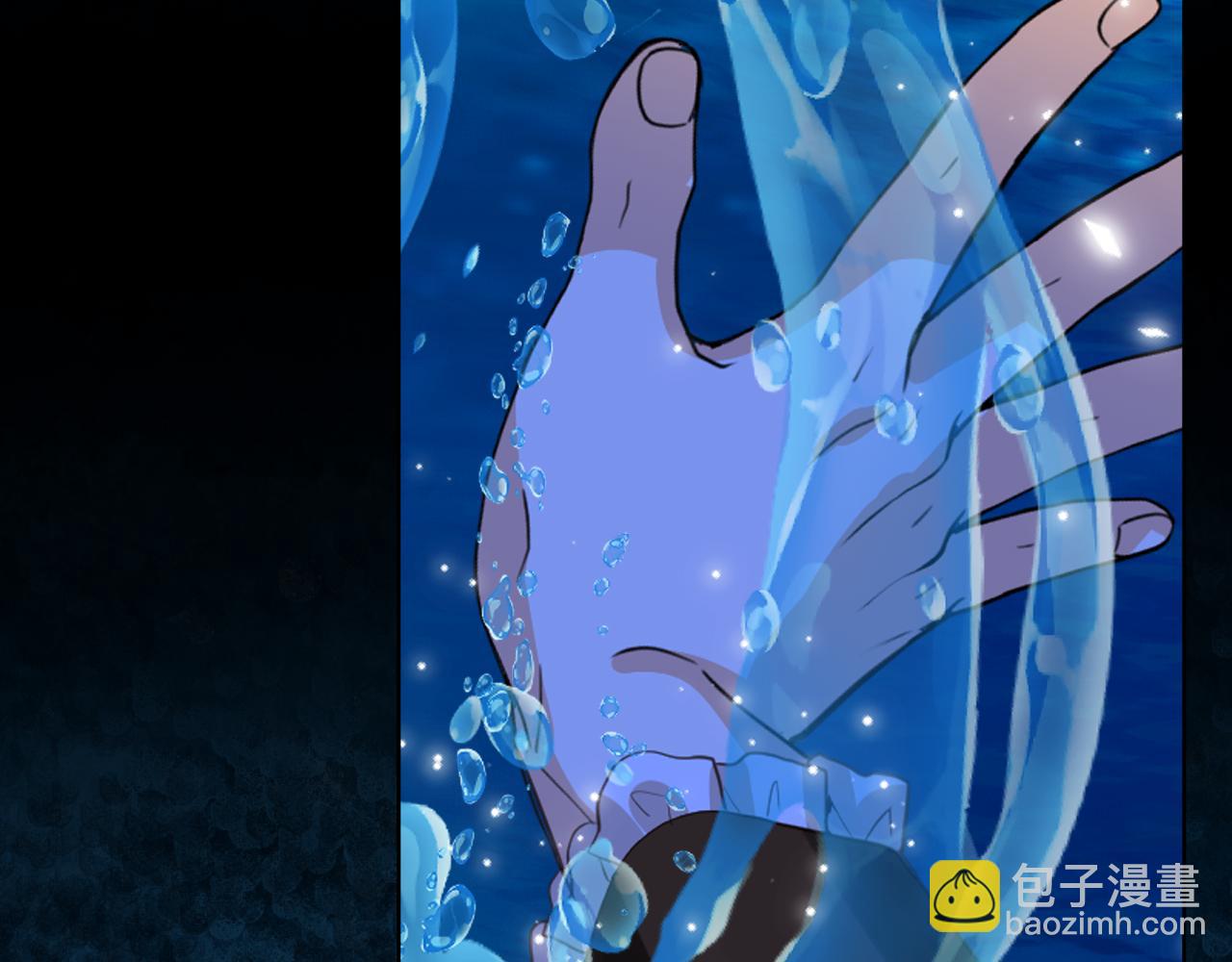 我是你的女兒嗎？ - 第99話 神秘空間(1/4) - 5