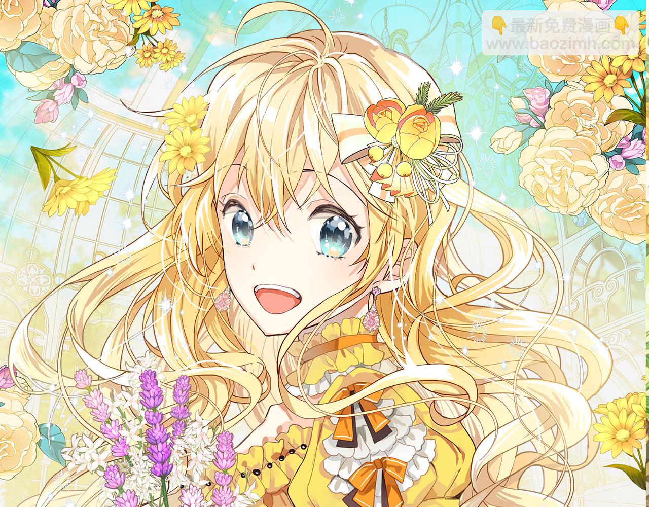 我是你的女兒嗎？ - 第99話 神秘空間(2/4) - 6