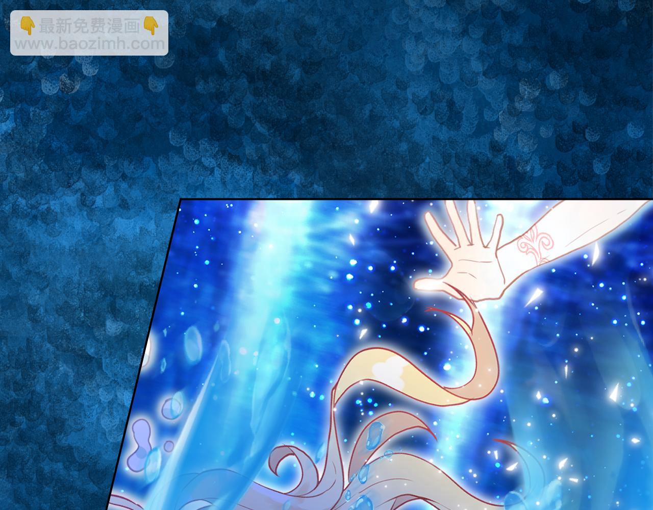 我是你的女兒嗎？ - 第99話 神秘空間(2/4) - 5