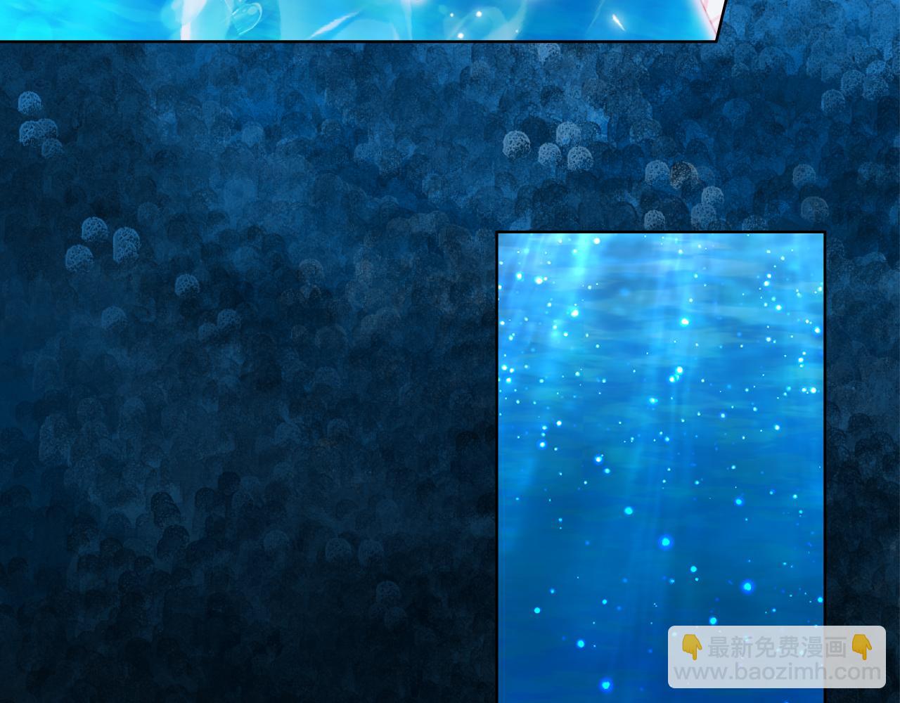 我是你的女兒嗎？ - 第99話 神秘空間(2/4) - 7