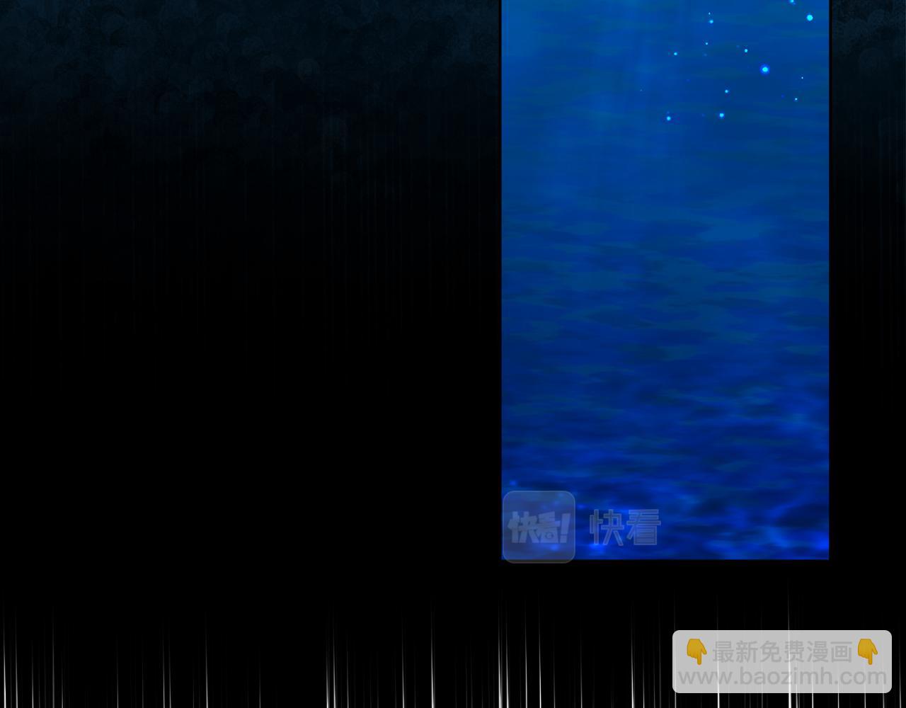 我是你的女兒嗎？ - 第99話 神秘空間(2/4) - 8