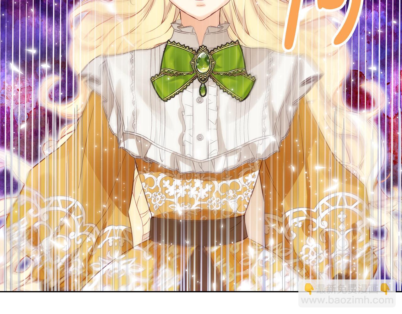 我是你的女兒嗎？ - 第99話 神秘空間(2/4) - 3