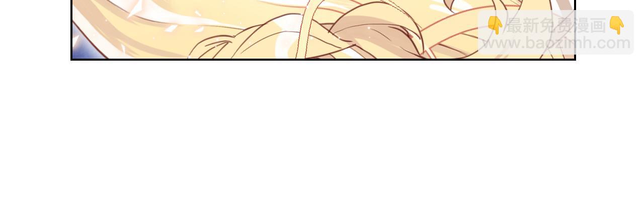 我是你的女兒嗎？ - 第99話 神秘空間(2/4) - 6