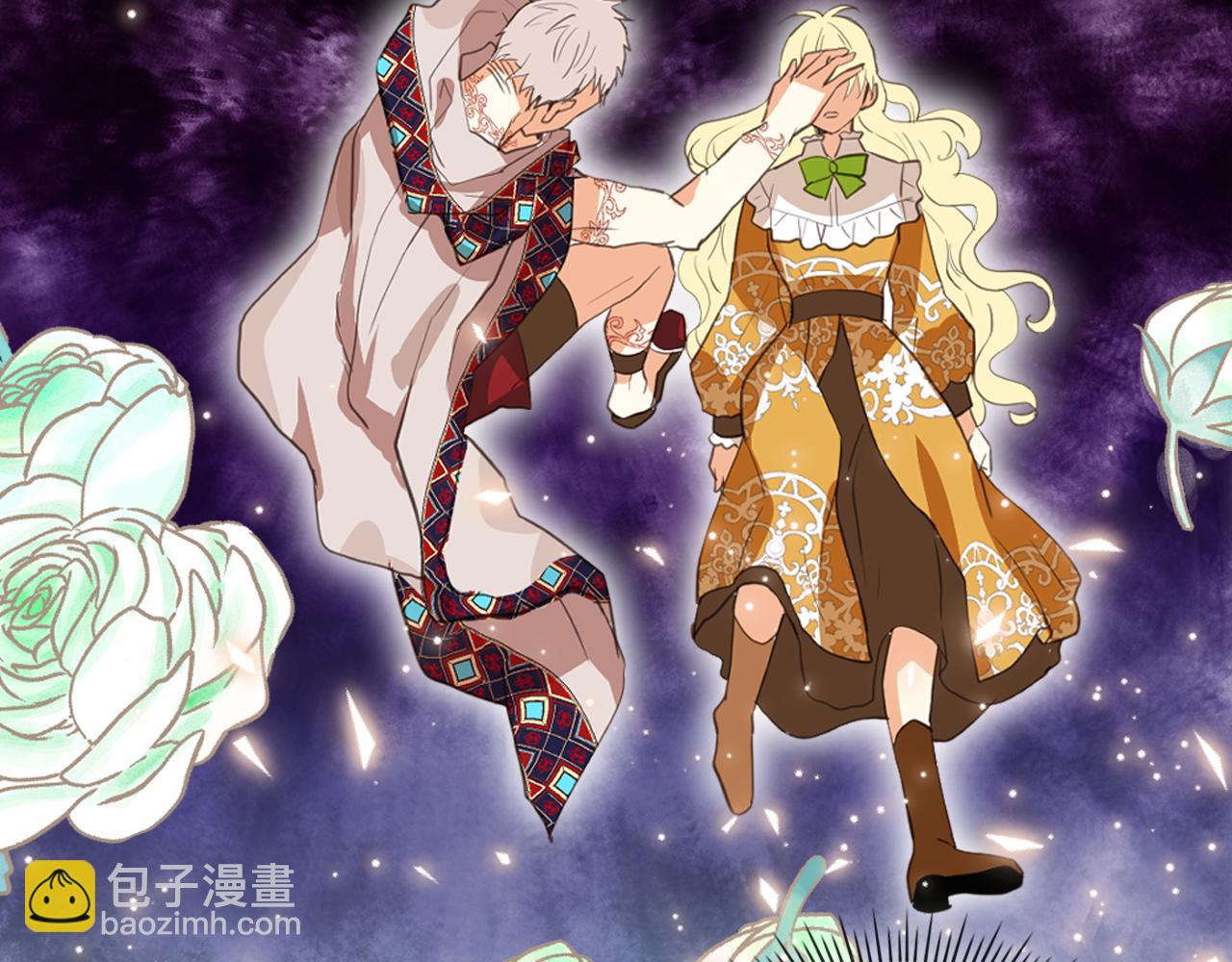 我是你的女兒嗎？ - 第99話 神秘空間(2/4) - 4