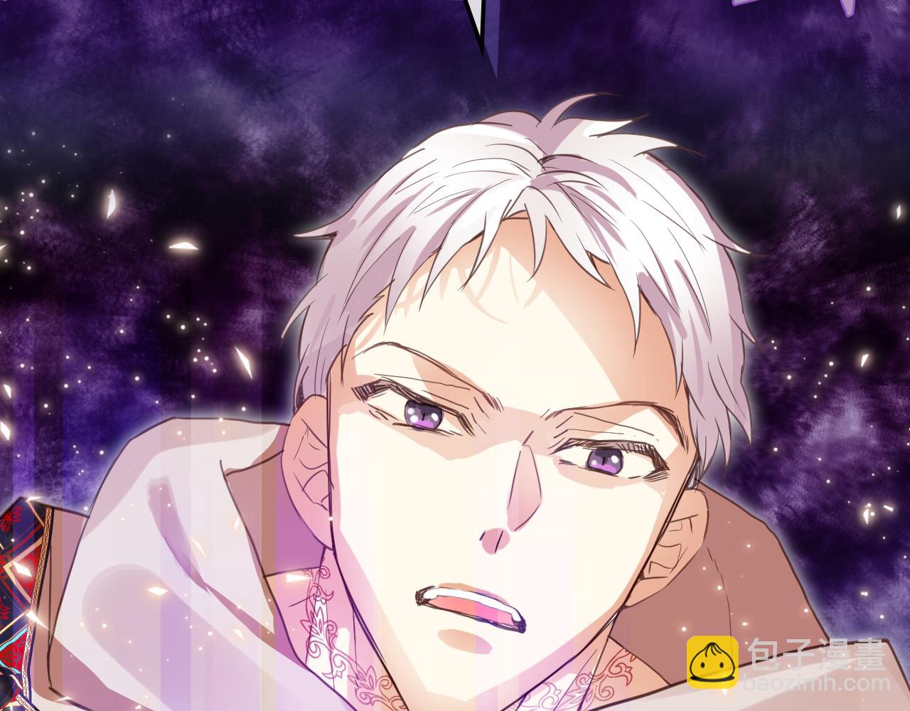 我是你的女兒嗎？ - 第99話 神秘空間(2/4) - 6