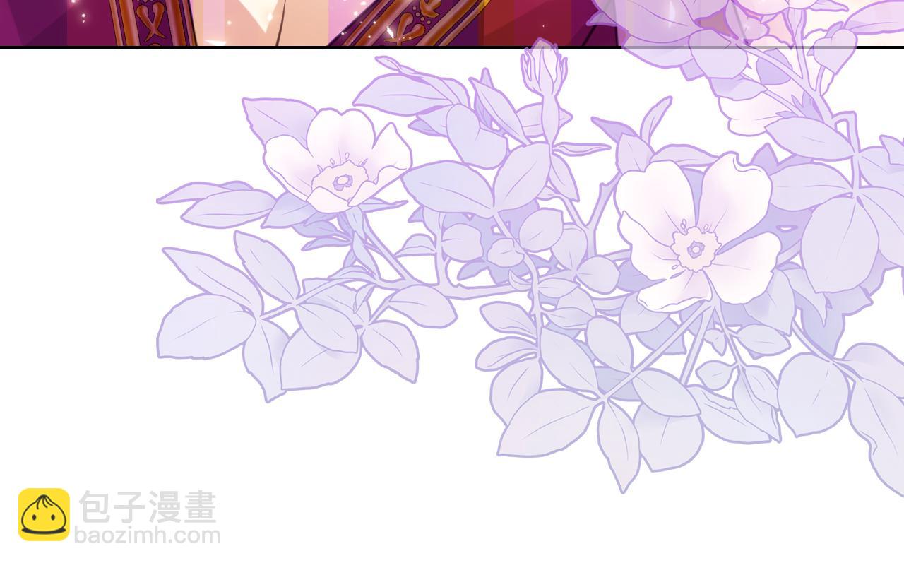 我是你的女兒嗎？ - 第99話 神秘空間(2/4) - 8