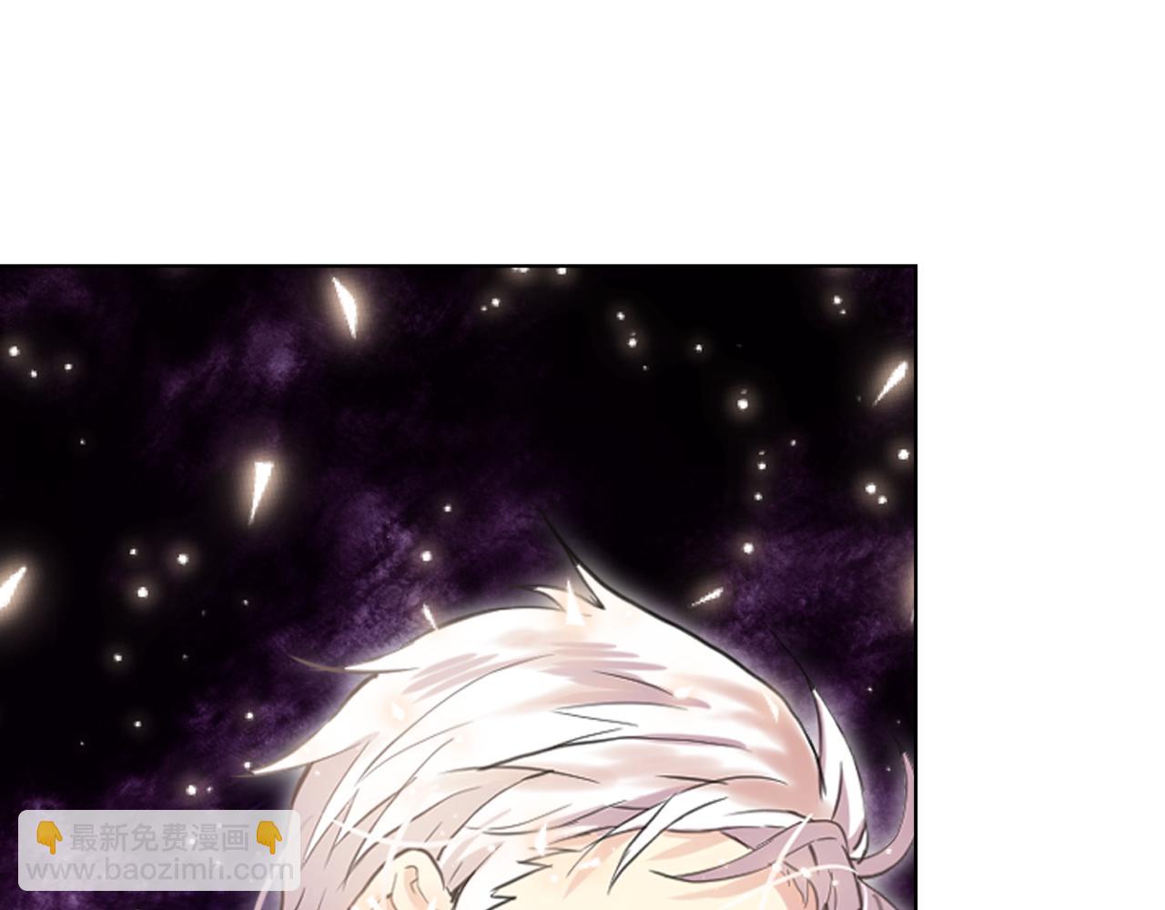 我是你的女兒嗎？ - 第99話 神秘空間(2/4) - 4