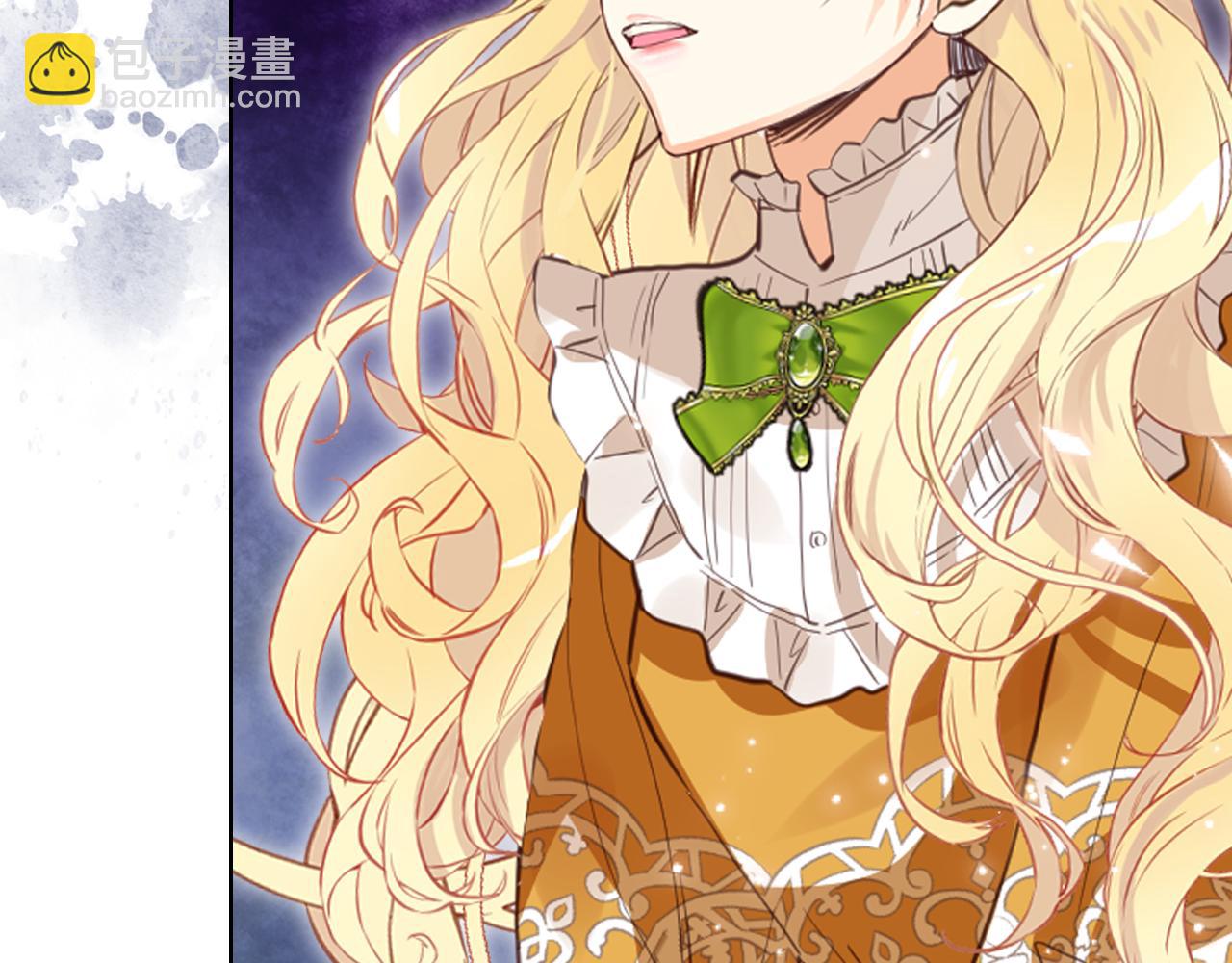 我是你的女兒嗎？ - 第99話 神秘空間(2/4) - 8