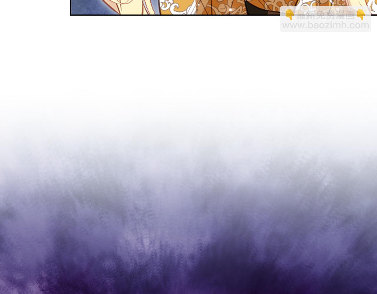 我是你的女兒嗎？ - 第99話 神秘空間(2/4) - 1