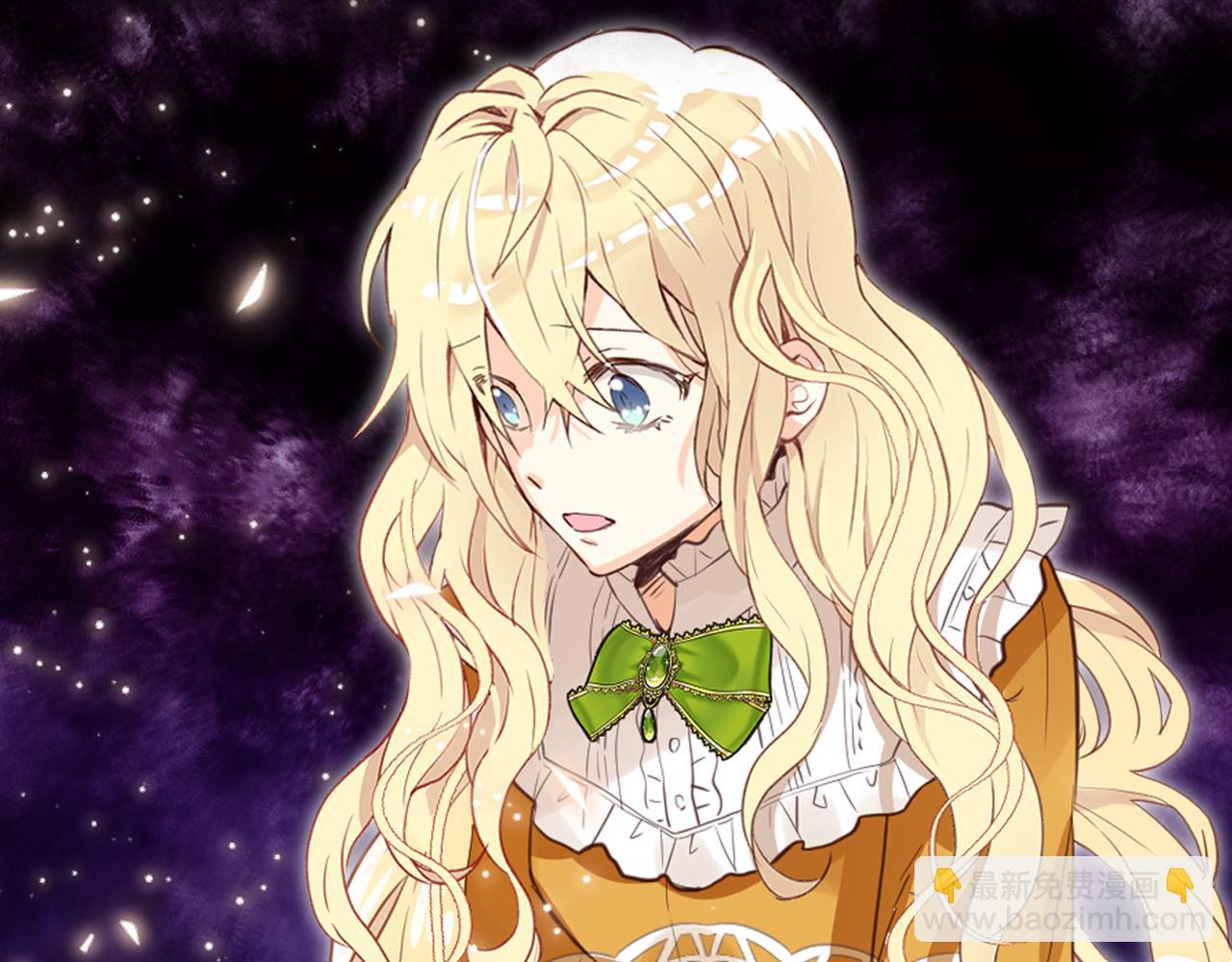 我是你的女兒嗎？ - 第99話 神秘空間(2/4) - 3