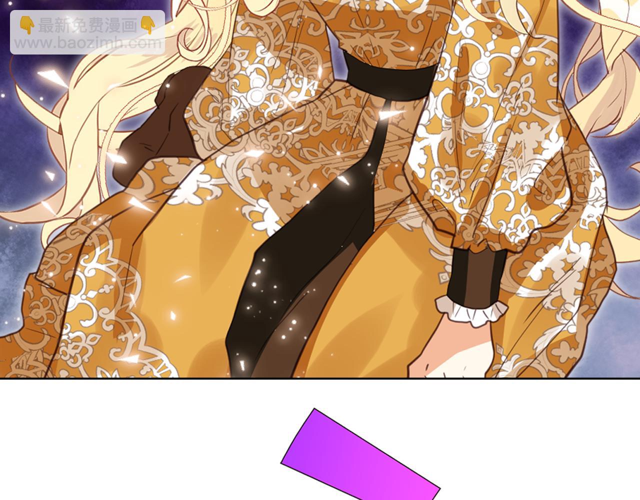 我是你的女兒嗎？ - 第99話 神秘空間(2/4) - 4