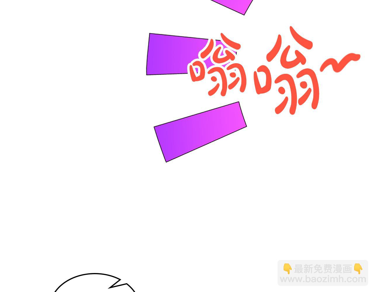 我是你的女兒嗎？ - 第99話 神秘空間(2/4) - 5