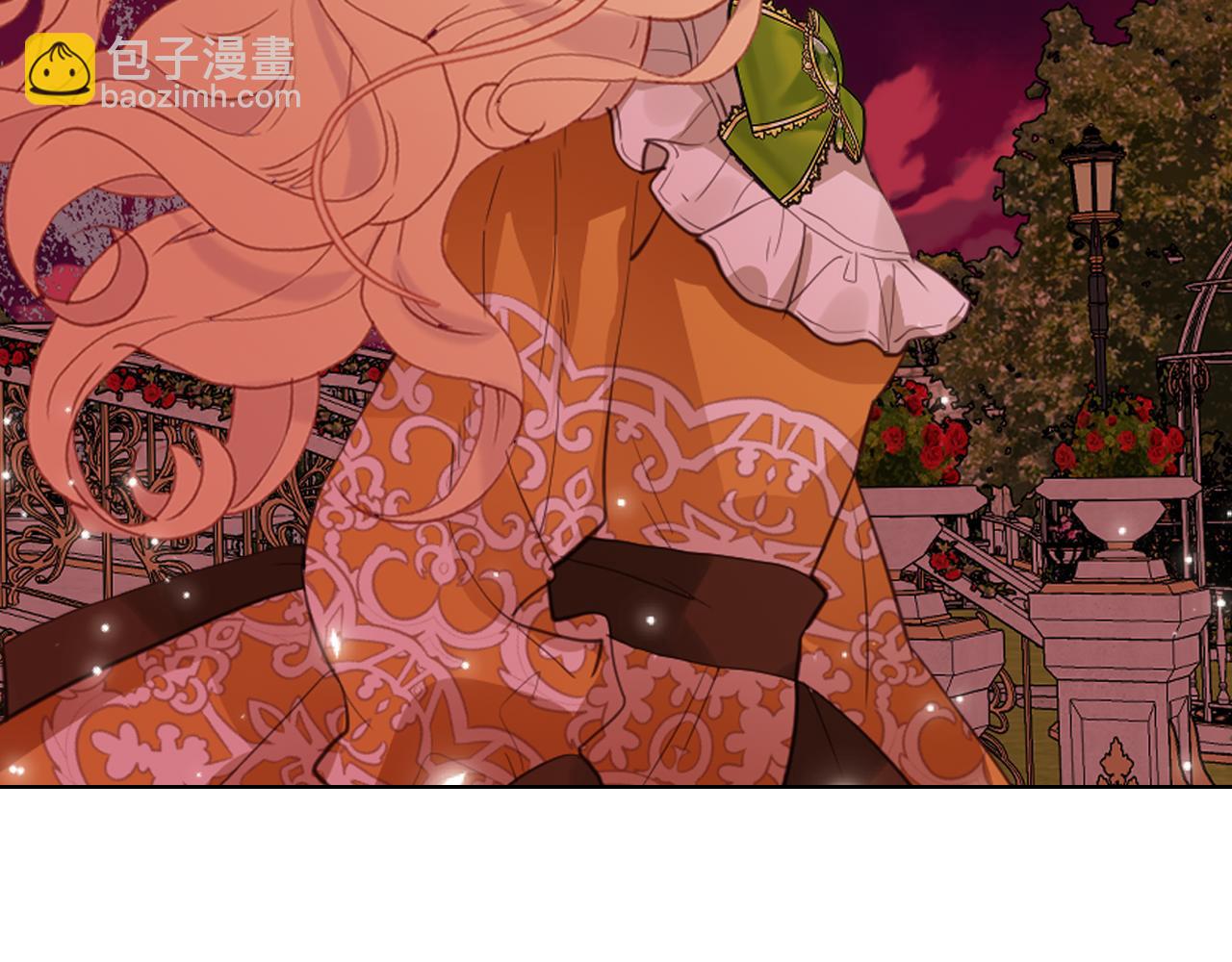 我是你的女兒嗎？ - 第101話 魔王暴走(1/4) - 5
