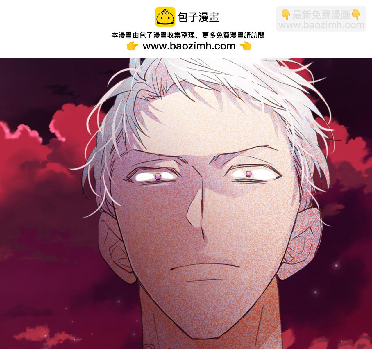 我是你的女兒嗎？ - 第101話 魔王暴走(1/4) - 2