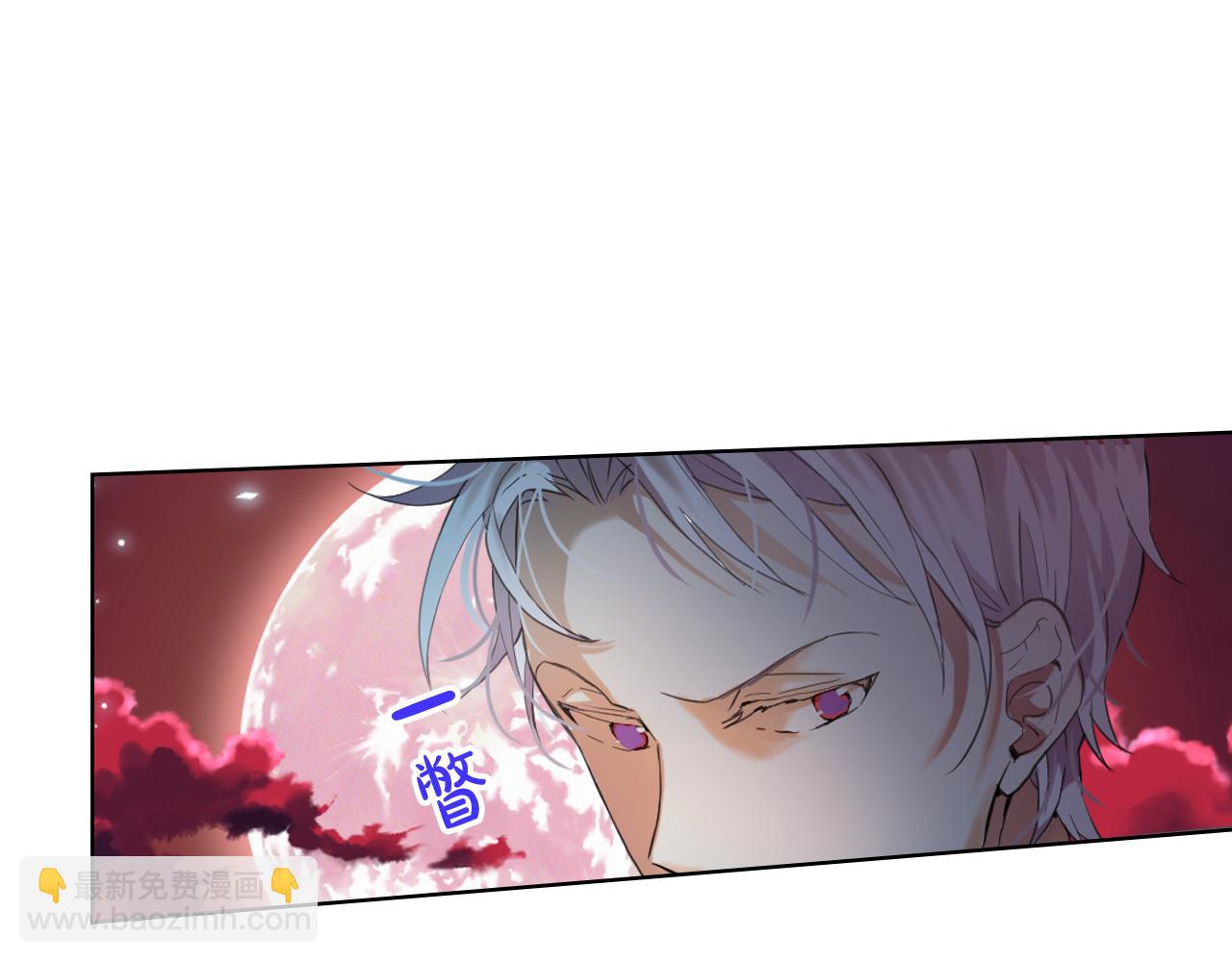 我是你的女兒嗎？ - 第101話 魔王暴走(1/4) - 7