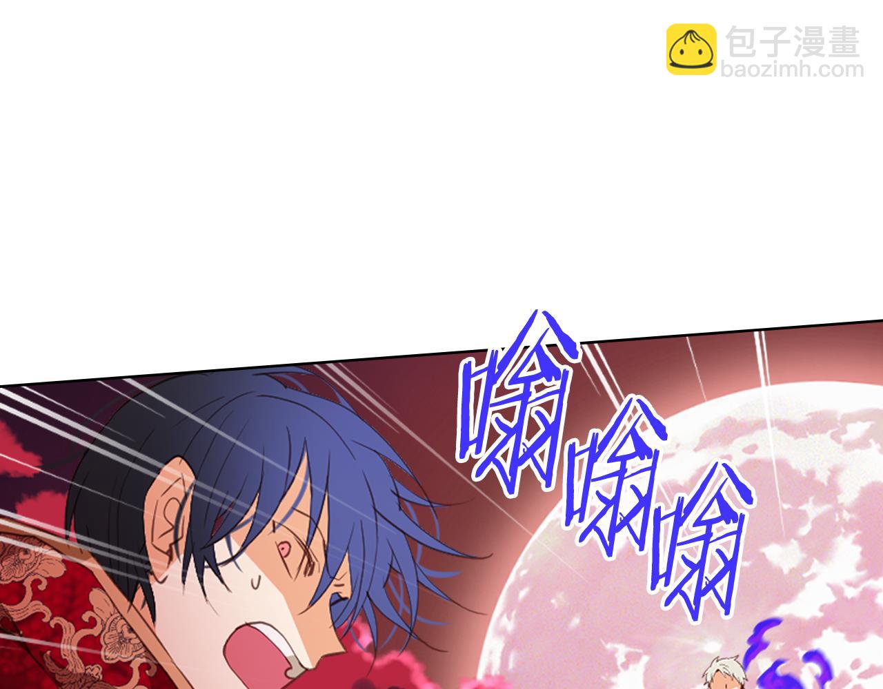 我是你的女兒嗎？ - 第101話 魔王暴走(1/4) - 8