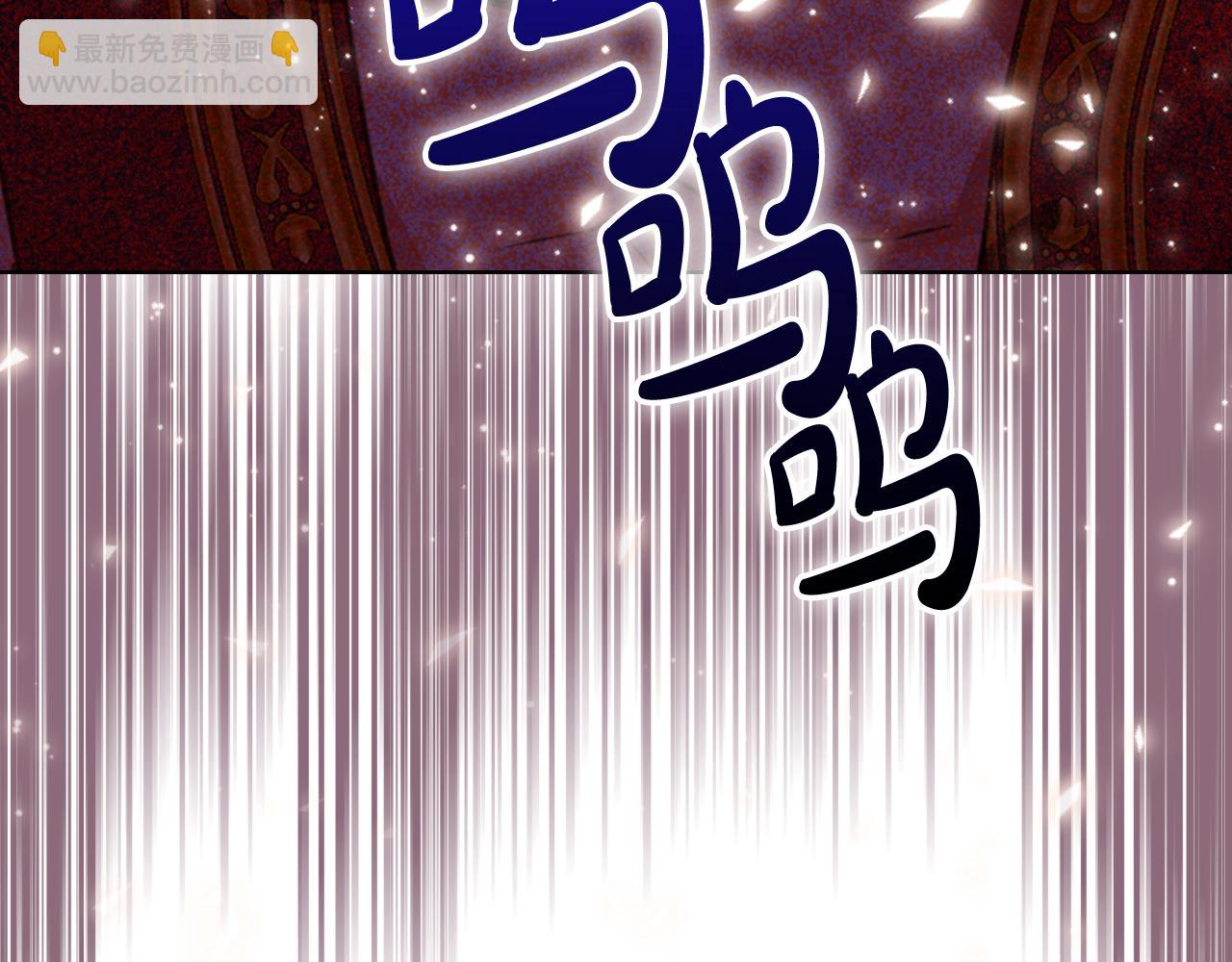 我是你的女兒嗎？ - 第101話 魔王暴走(1/4) - 4