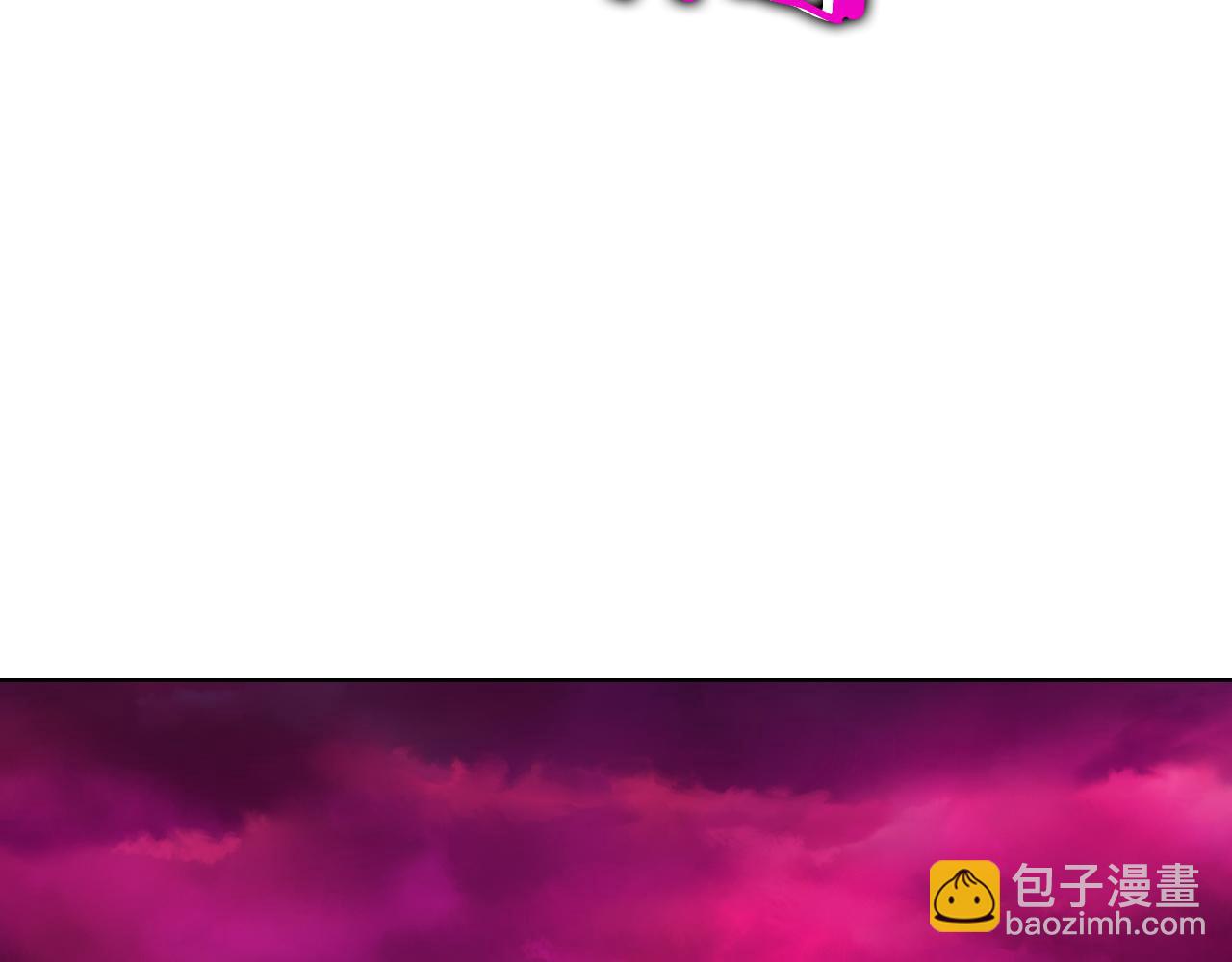 我是你的女兒嗎？ - 第101話 魔王暴走(1/4) - 3