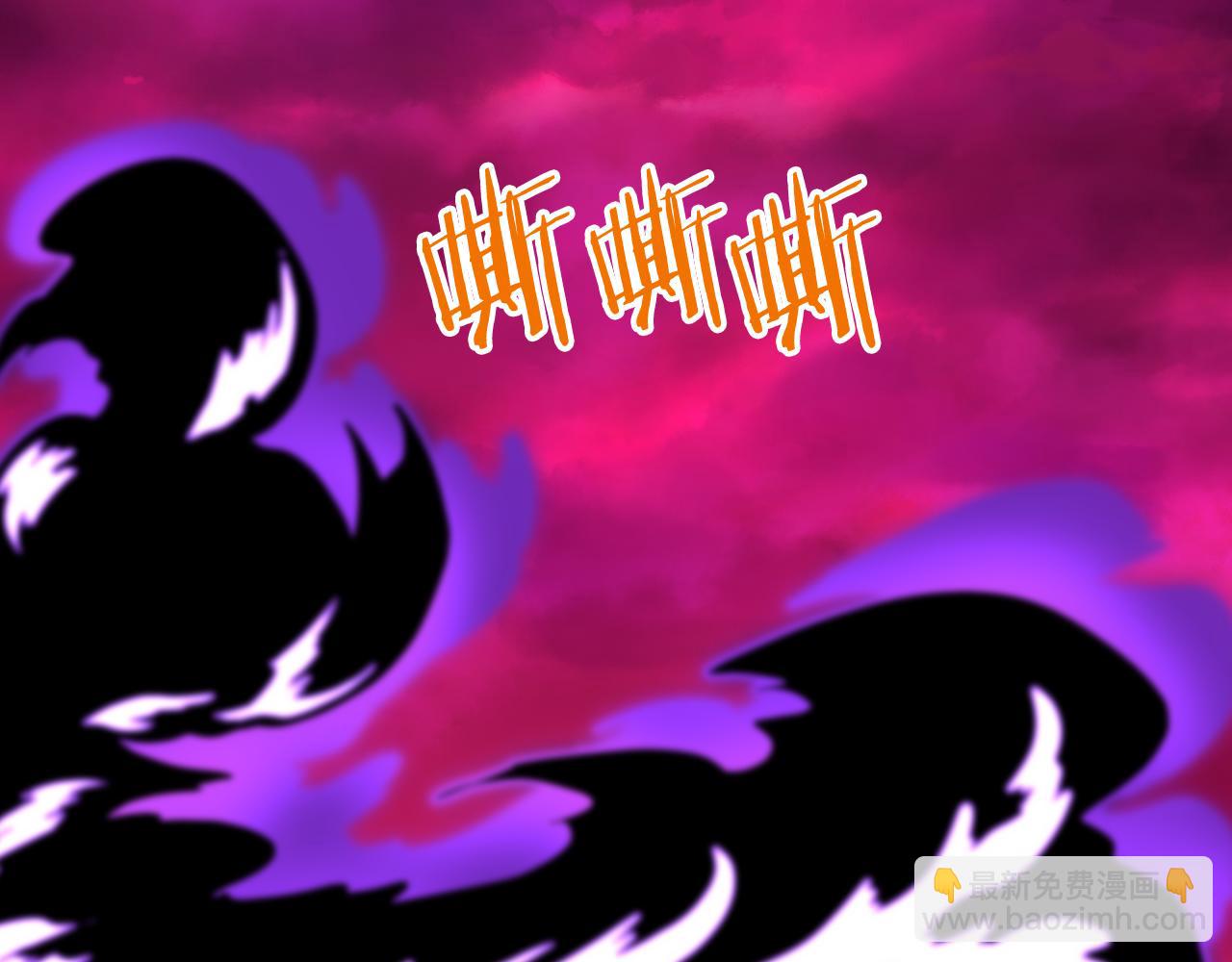 我是你的女兒嗎？ - 第101話 魔王暴走(1/4) - 4