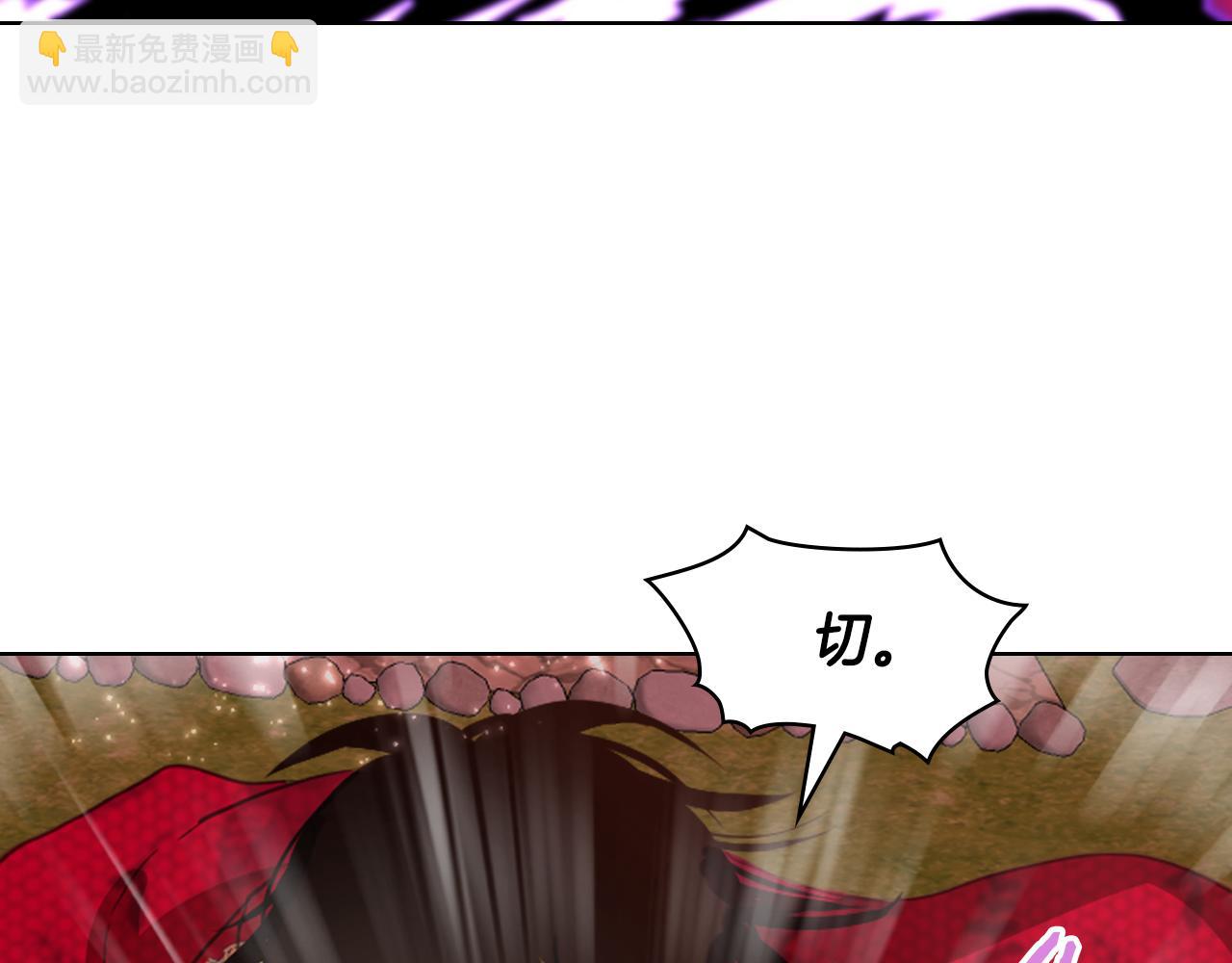 我是你的女兒嗎？ - 第101話 魔王暴走(1/4) - 5