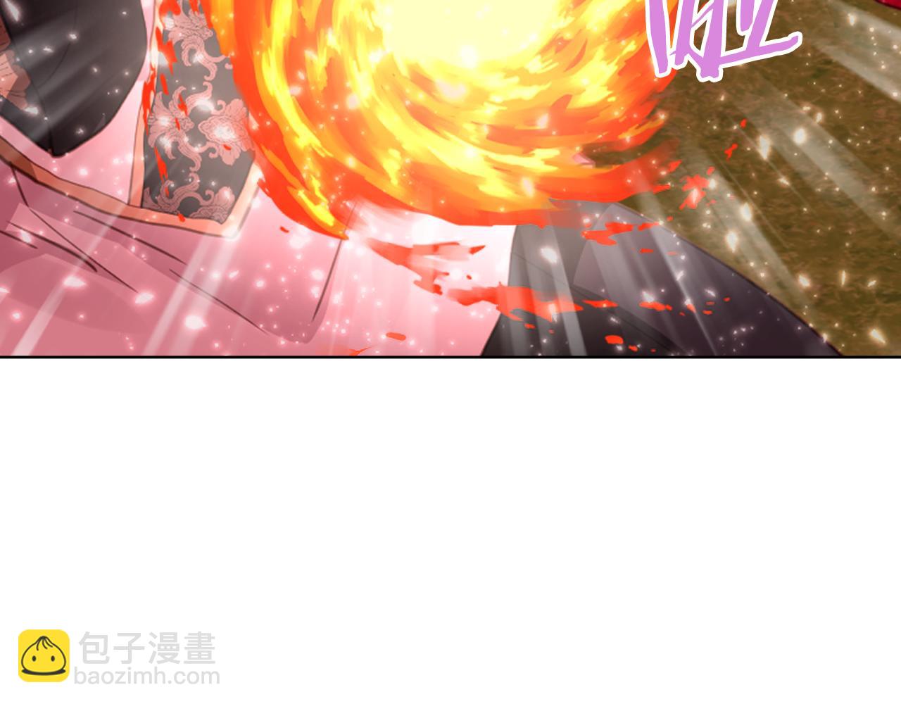 我是你的女兒嗎？ - 第101話 魔王暴走(1/4) - 7