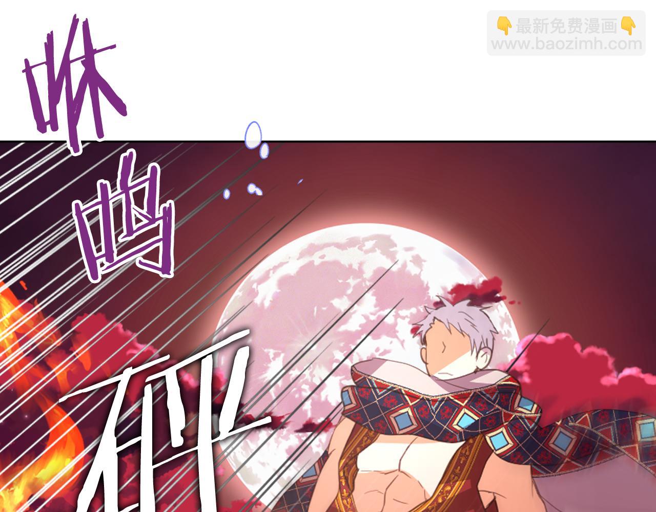 我是你的女兒嗎？ - 第101話 魔王暴走(1/4) - 8