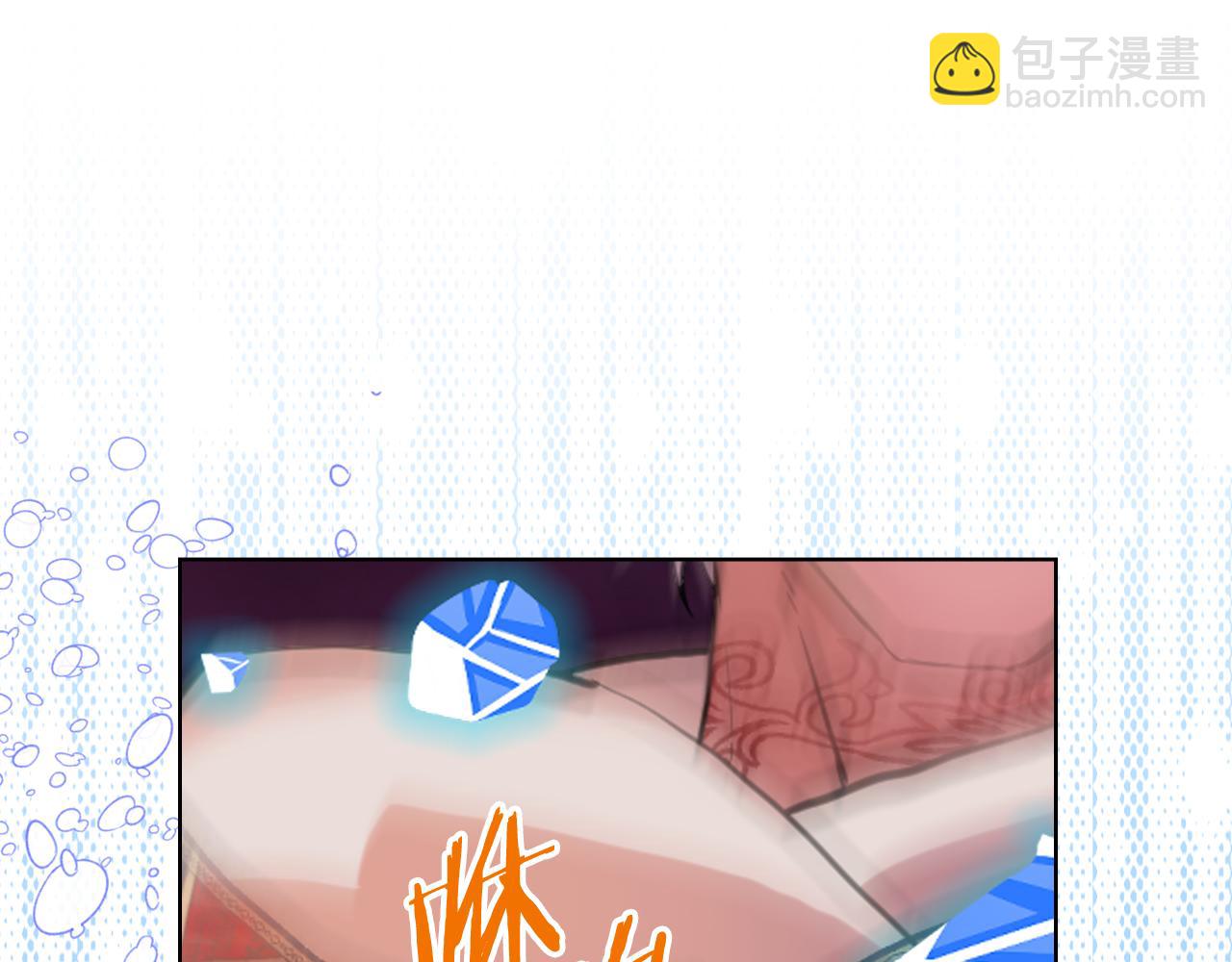 我是你的女兒嗎？ - 第101話 魔王暴走(2/4) - 5