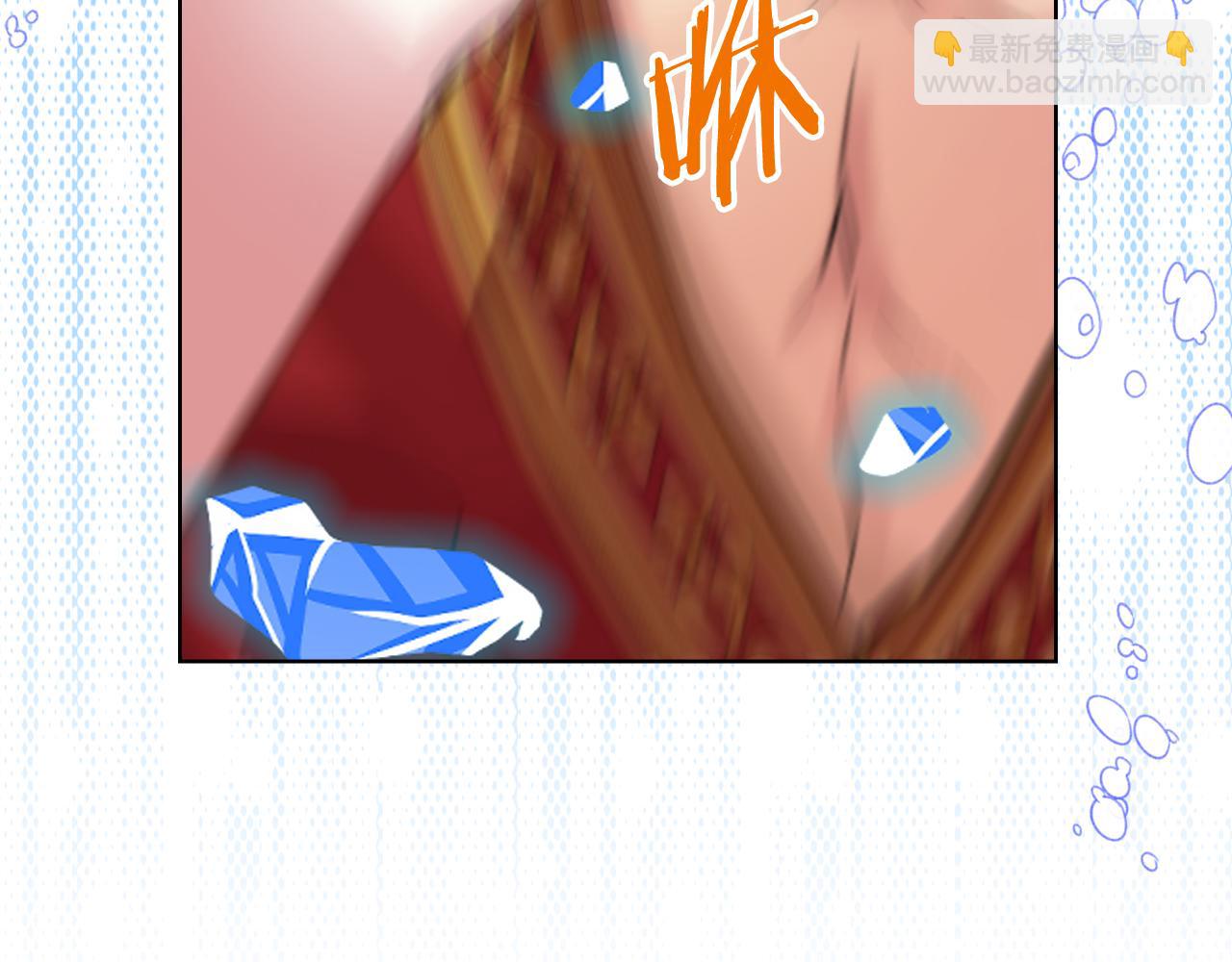 我是你的女兒嗎？ - 第101話 魔王暴走(2/4) - 7