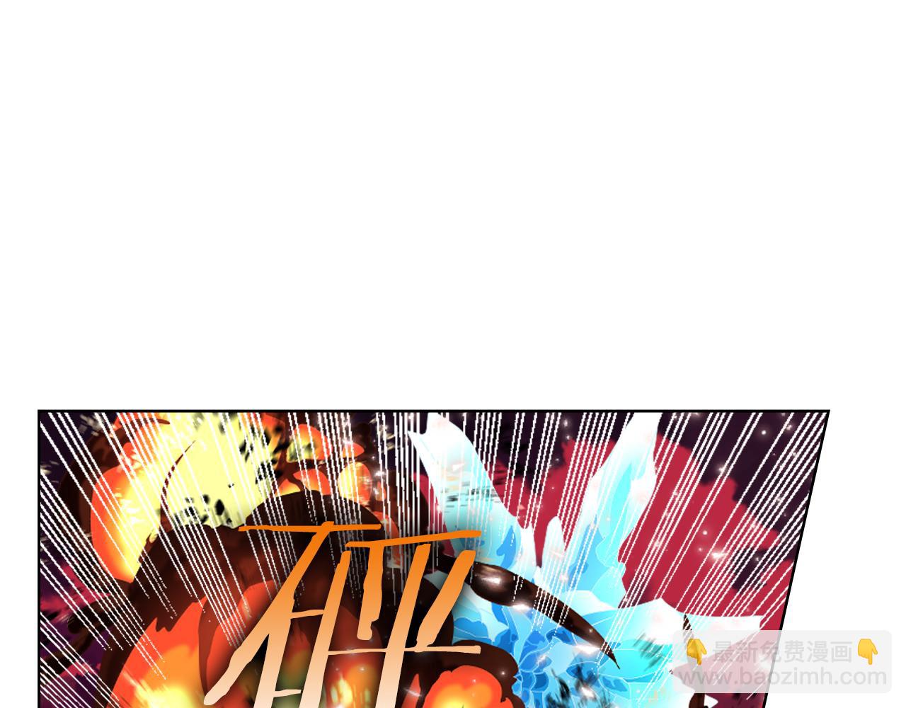 我是你的女兒嗎？ - 第101話 魔王暴走(2/4) - 1