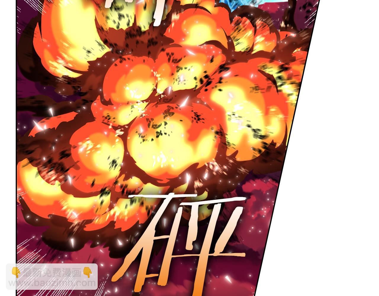 我是你的女兒嗎？ - 第101話 魔王暴走(2/4) - 2