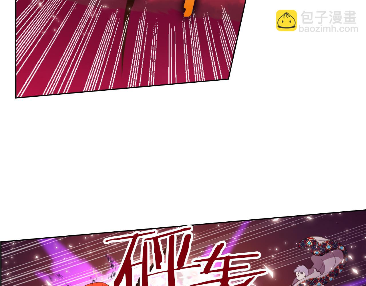 我是你的女兒嗎？ - 第101話 魔王暴走(2/4) - 3