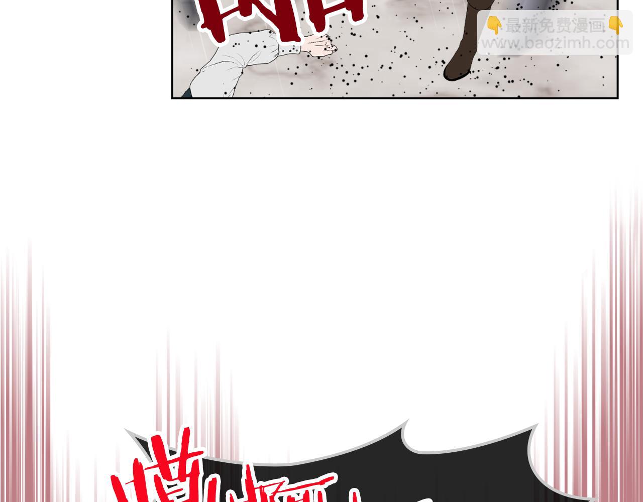 我是你的女兒嗎？ - 第101話 魔王暴走(2/4) - 7