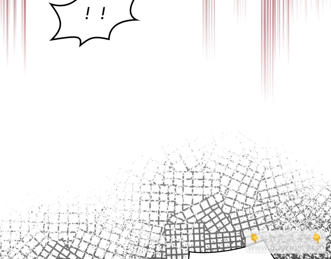 我是你的女兒嗎？ - 第101話 魔王暴走(2/4) - 1