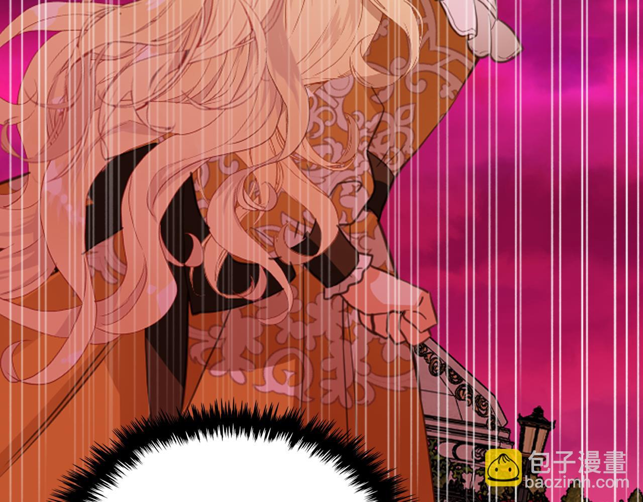 我是你的女兒嗎？ - 第101話 魔王暴走(2/4) - 6