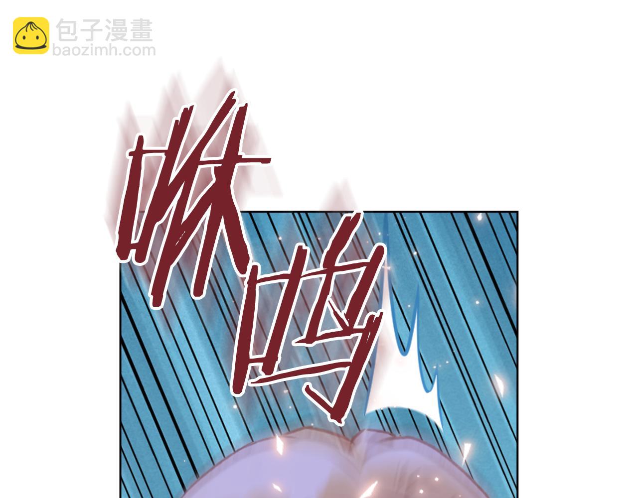 我是你的女兒嗎？ - 第101話 魔王暴走(2/4) - 5