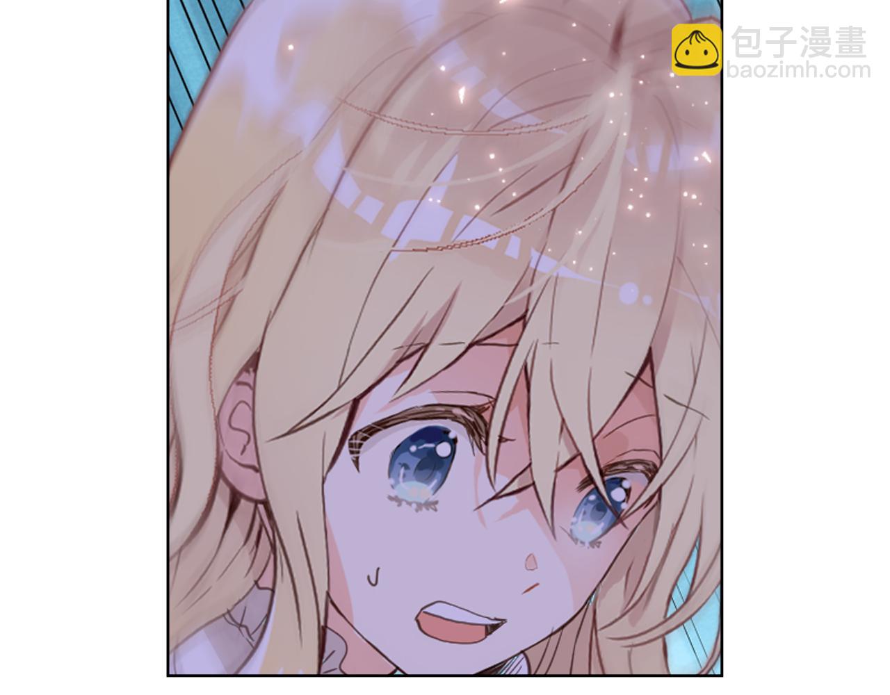 我是你的女兒嗎？ - 第101話 魔王暴走(2/4) - 6