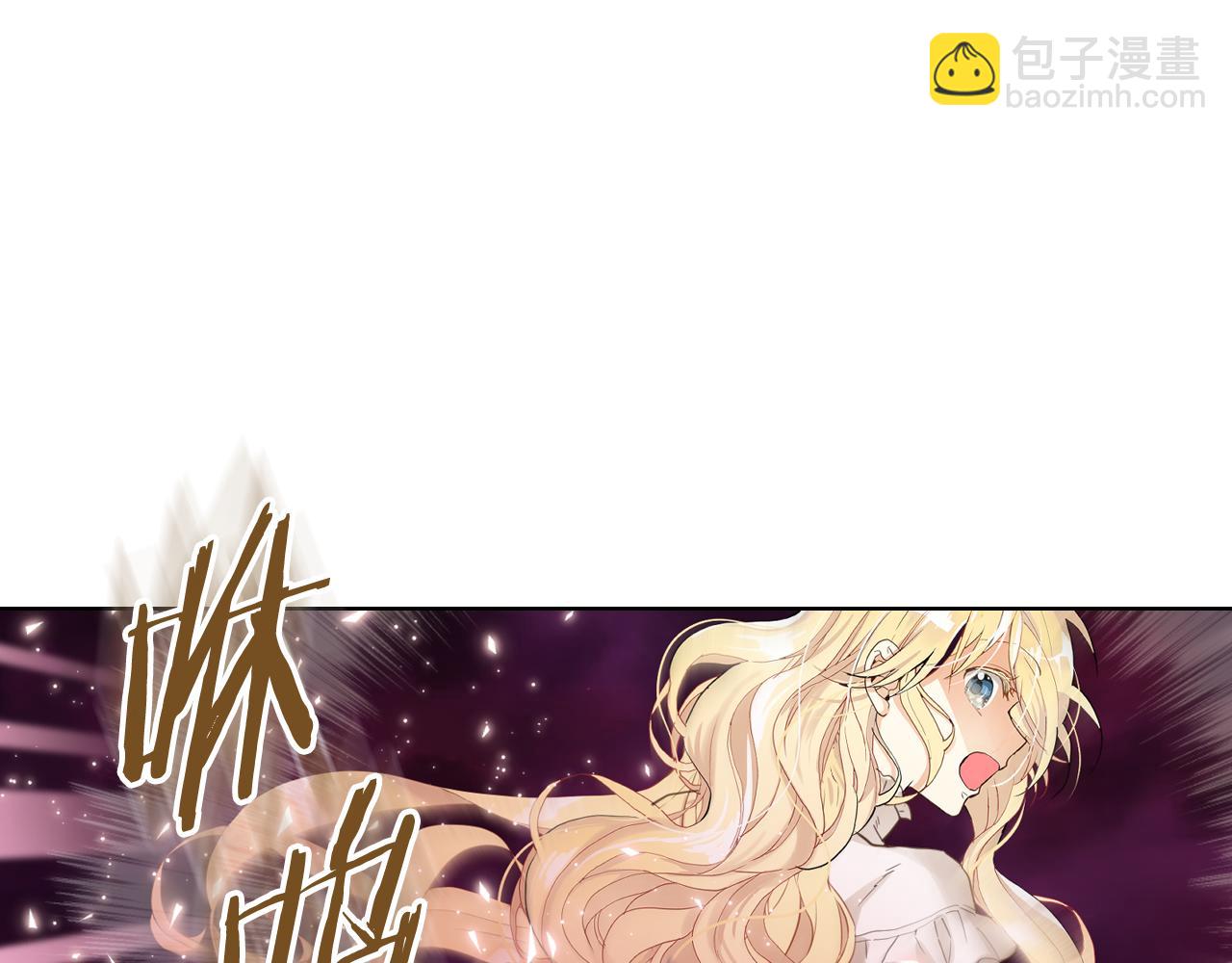 我是你的女兒嗎？ - 第101話 魔王暴走(2/4) - 7