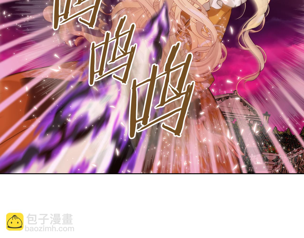 我是你的女兒嗎？ - 第101話 魔王暴走(2/4) - 8