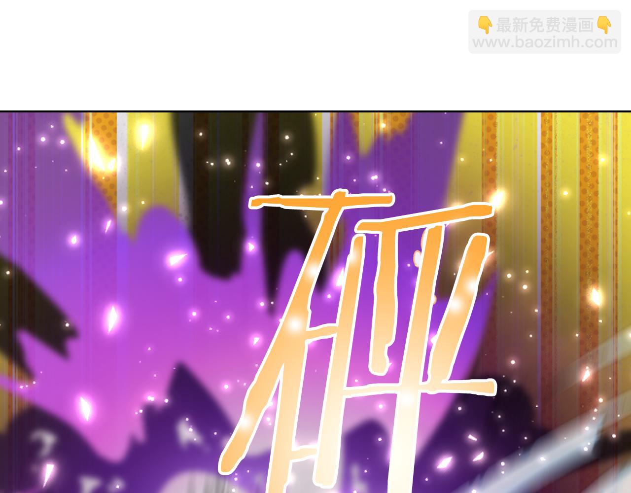 我是你的女兒嗎？ - 第101話 魔王暴走(2/4) - 1