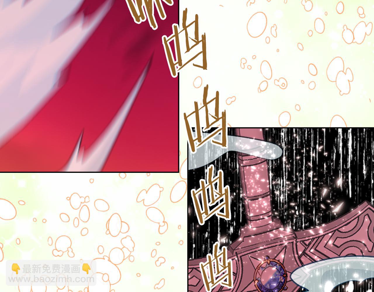 我是你的女兒嗎？ - 第101話 魔王暴走(2/4) - 6