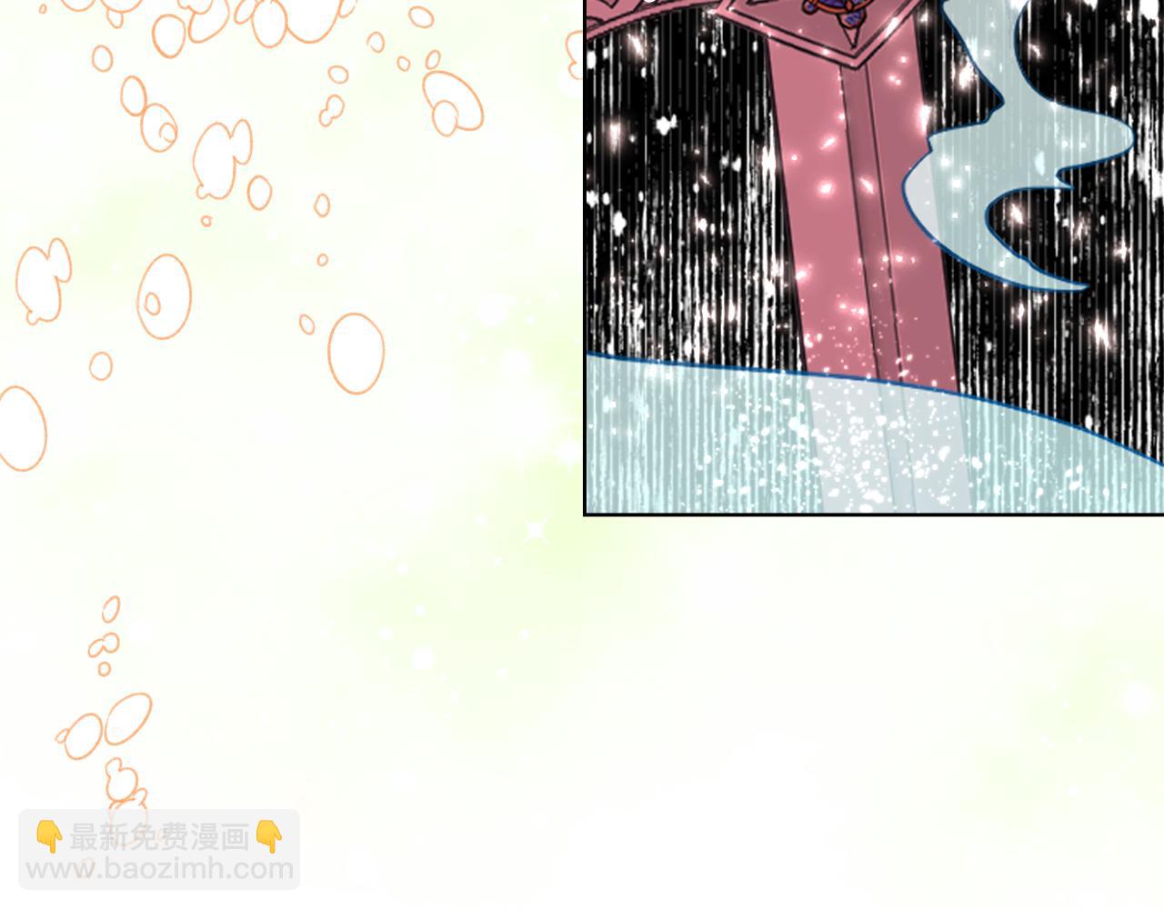 我是你的女兒嗎？ - 第101話 魔王暴走(2/4) - 7