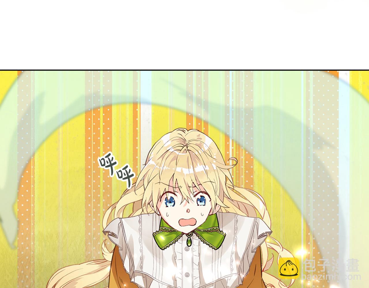 我是你的女兒嗎？ - 第101話 魔王暴走(2/4) - 8