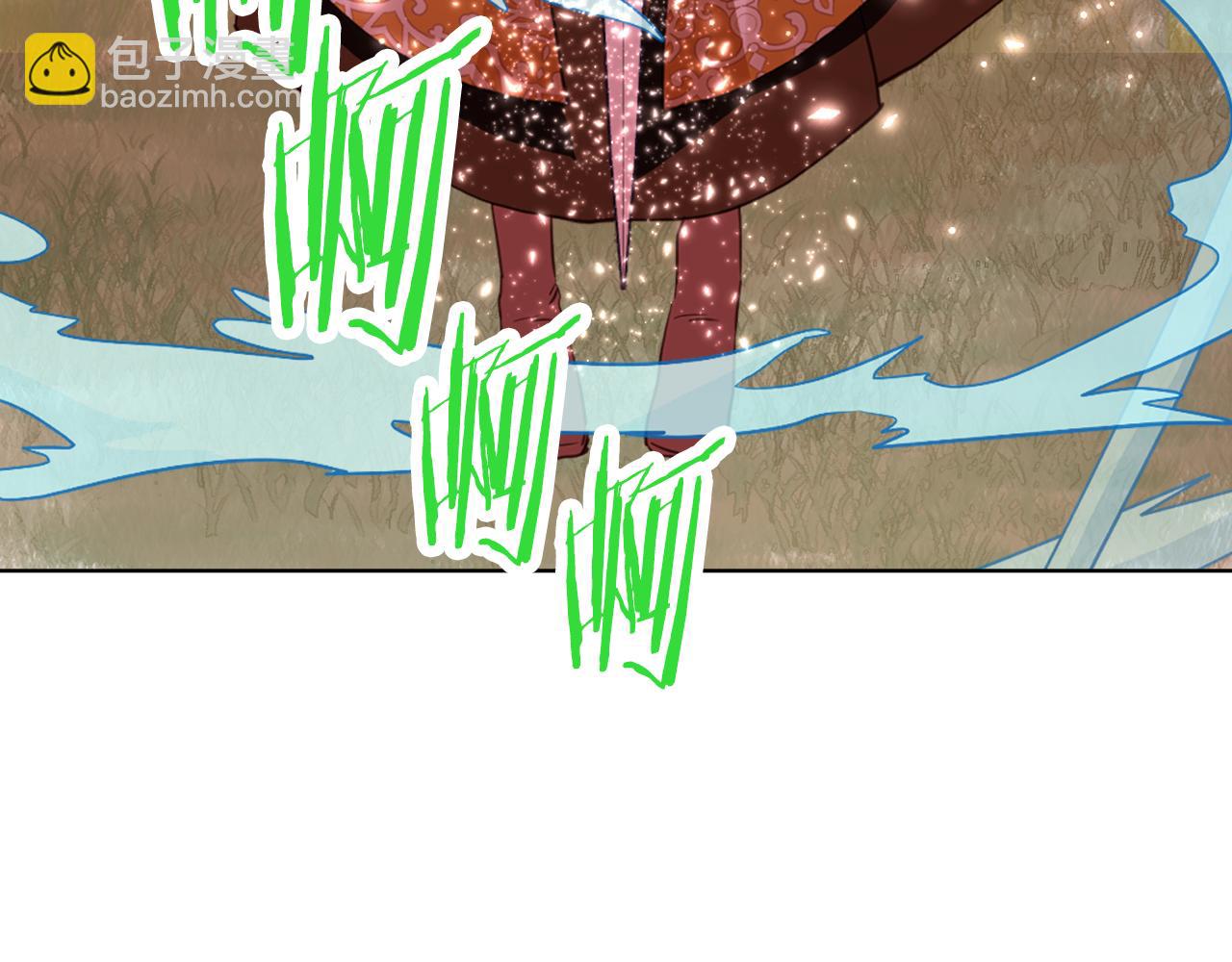 我是你的女兒嗎？ - 第101話 魔王暴走(2/4) - 2