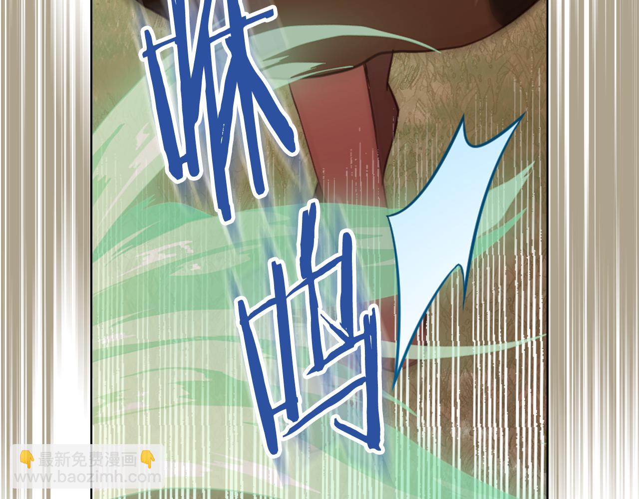 我是你的女兒嗎？ - 第101話 魔王暴走(2/4) - 7