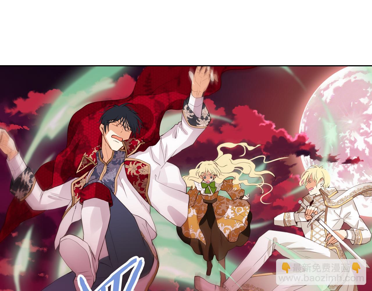 我是你的女兒嗎？ - 第101話 魔王暴走(2/4) - 1